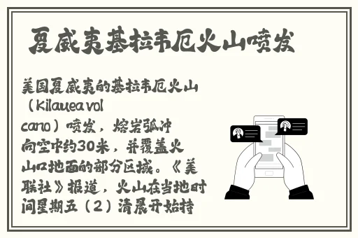 狼心不轨